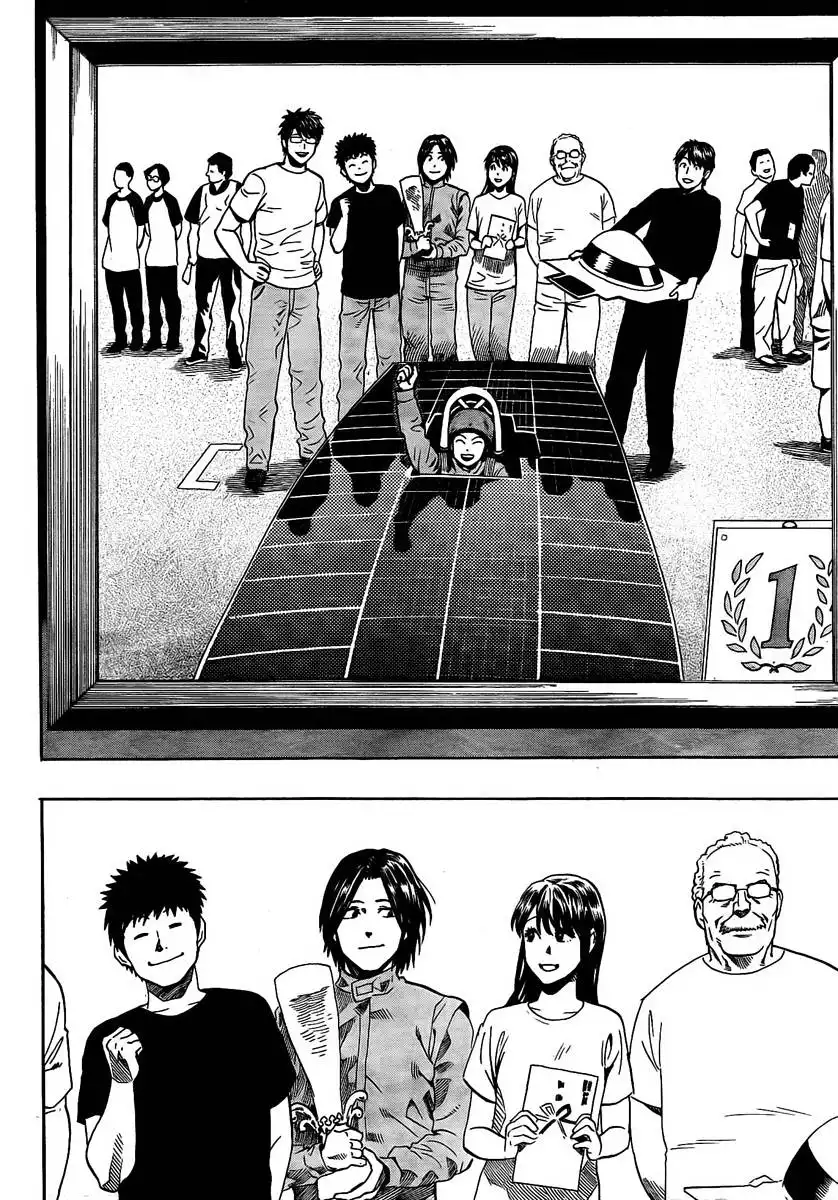 Donten Prism Solar Car Chapter 9 44